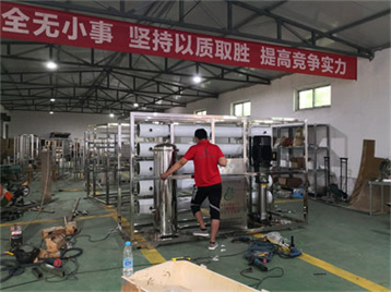 黎民康工廠