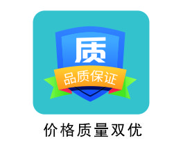 選擇黎民康之理由五