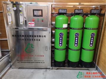 西安顯示屏反滲透設備